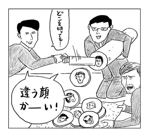 ラジヲ風漫画(2)